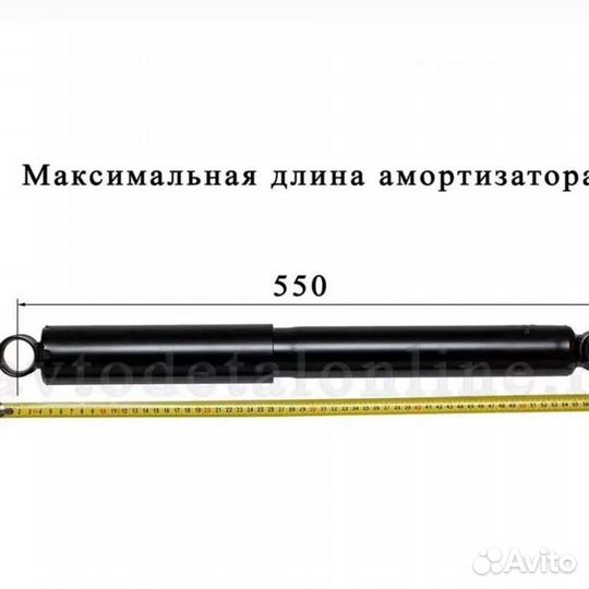 Амортизаторы ваз 2104, уаз,нива