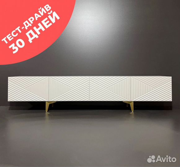 Тумба TV в современном стиле (с доставкой)