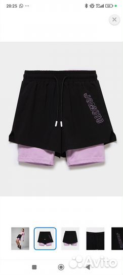 Шорты