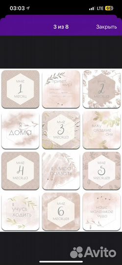 Карточки для фотосессии малыша