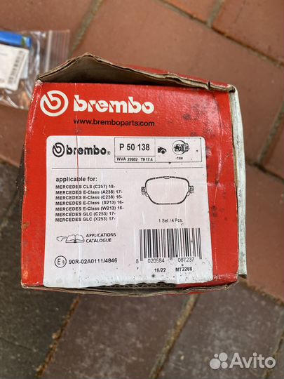 Тормозные колодки задние