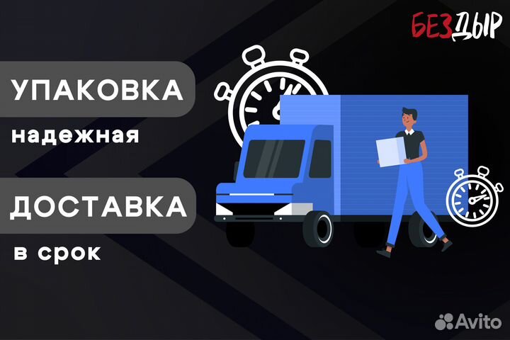 Кузовной порог Mercedes-Benz Sprinter W906 левый