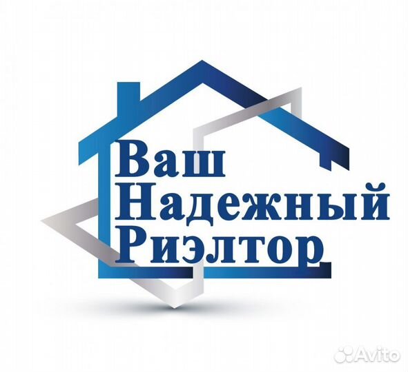 Риэлтор. Агент по недвижимости. Омск