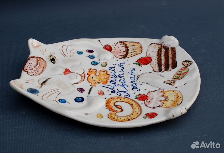 Агитационная тарелка с вашей надписью