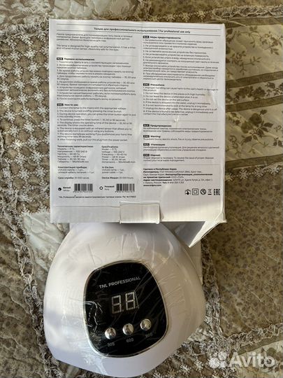 Лампа для ногтей uv/led