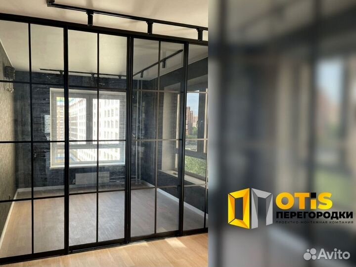 Перегородка для зонирования