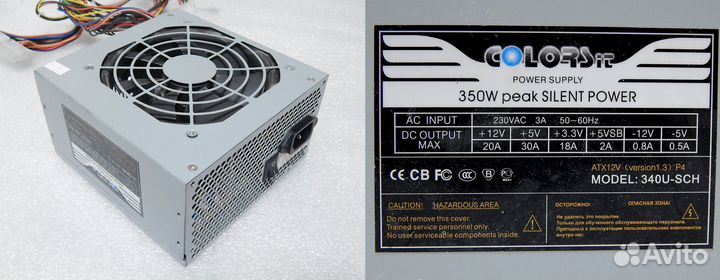 Блоки питания 300Вт 350Вт 400Вт 450 Вт рабочие