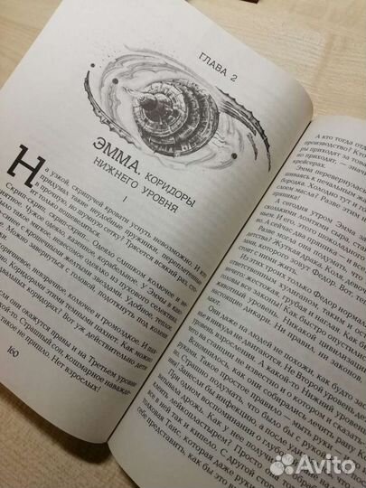 Книги Варвары Еналь Живые