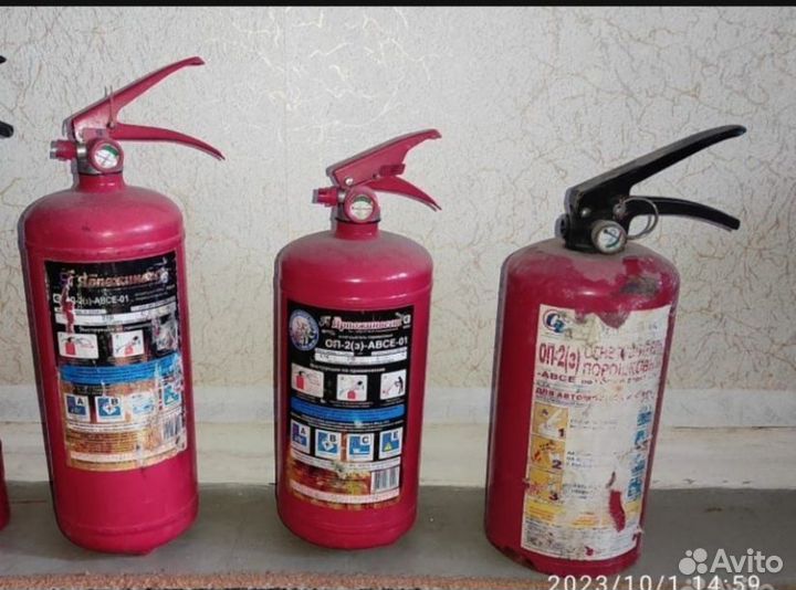 Огнетушитель