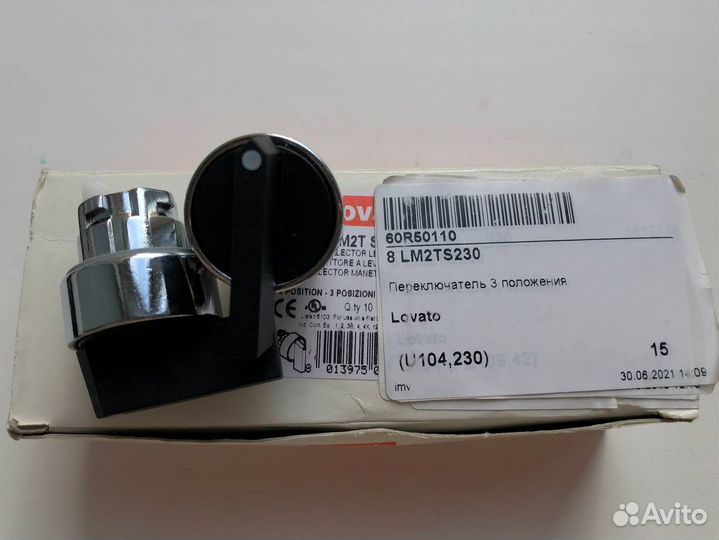 8LM2TS230 Переключатель с длинной ручкой Lovato