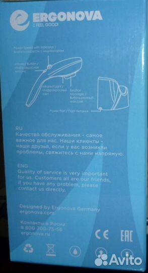 Массажер для тела Ergonova FeelGood 2