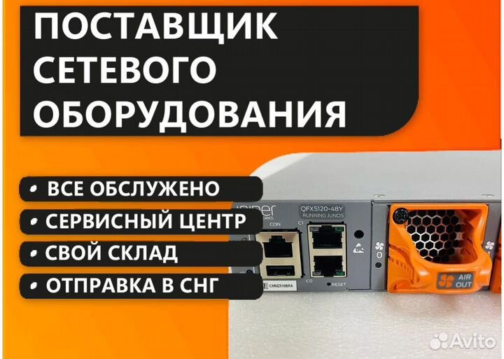 Коммутатор juniper QFX5120-48Y-AFO