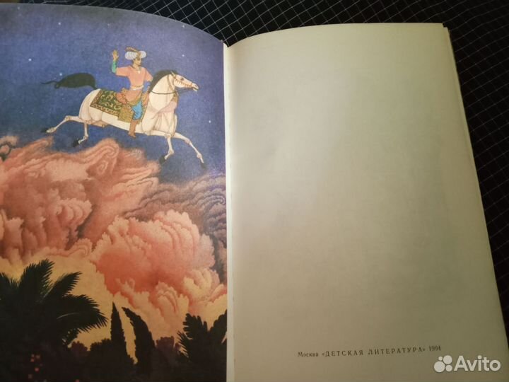 Детская литература