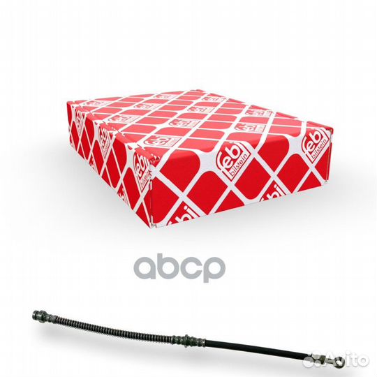 Шланг тормозной перед прав/лев 22424 Febi