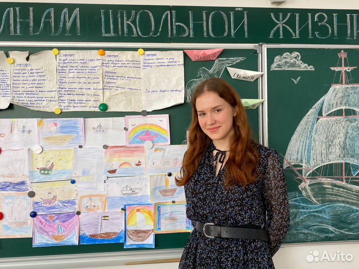 Репетитор начальных классов