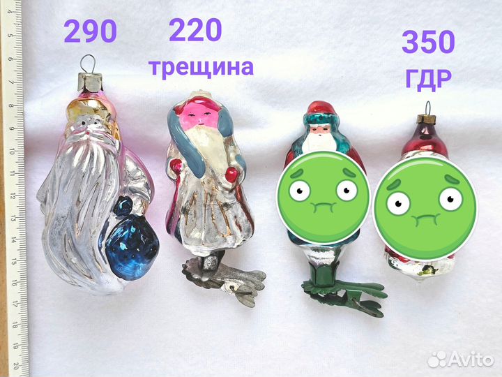 Елочные игрушки СССР, ГДР и прочие 04