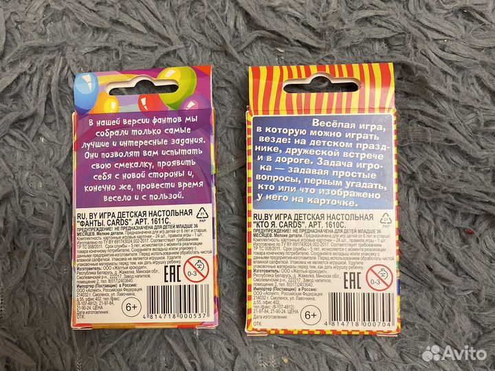 Настольные игры