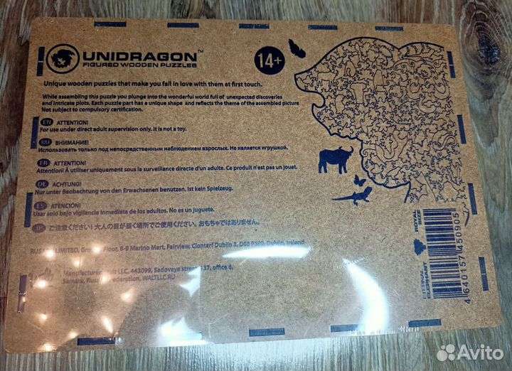 Новый деревянный пазл Unidragon Вечный слон