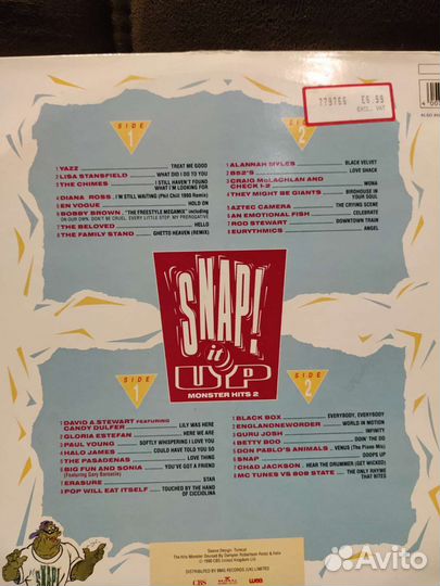 Виниловые пластинки