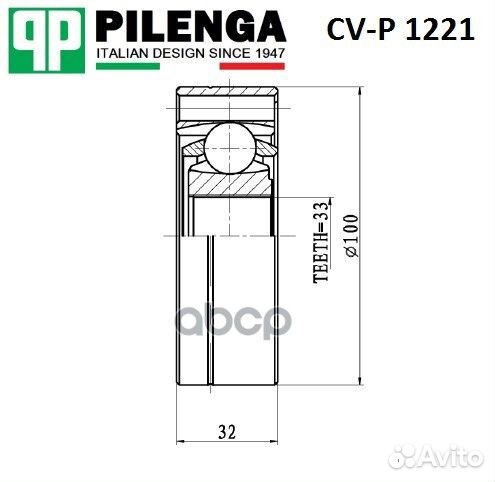 Шрус внутренний CV-P1221 pilenga