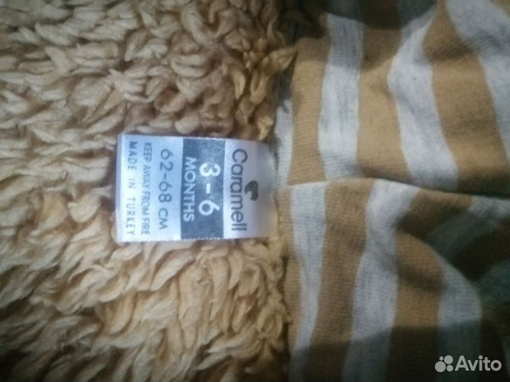 Костюм детский