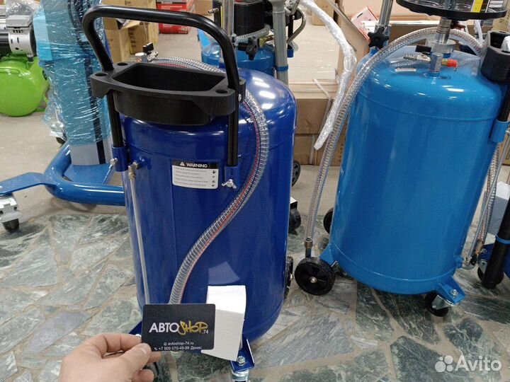 Установка маслосборная 65 л Remax