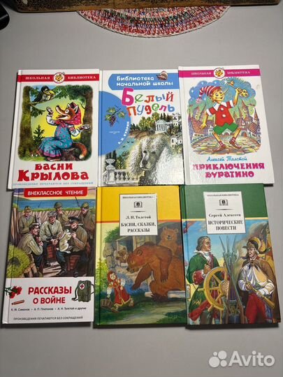 Детские книги