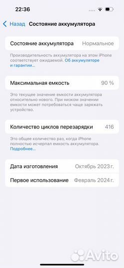 iPhone 15 Pro 256GB (Sim, на гарантии, чек)