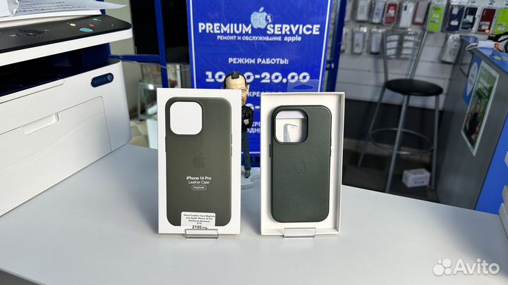 Чехол на iPhone 14 Pro Кожаный с MagSafe и Анимаци