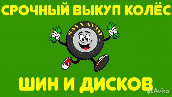 Hankook Winter I'Cept RS W442 185/65 R15