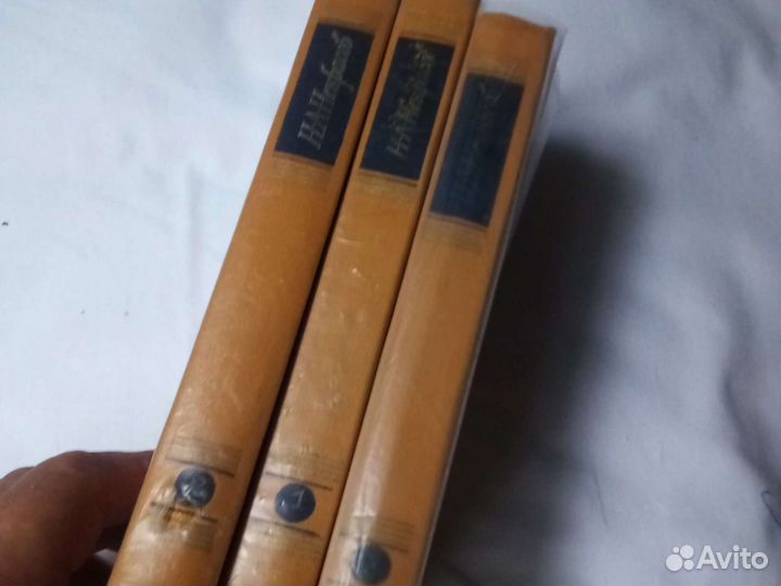 Н.А.Некрасов.Собрание сочинений в 3-х томах