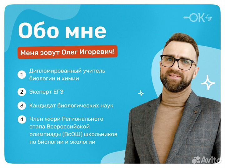 Обучение репетиторов