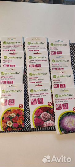 Семена цветов gardenstar