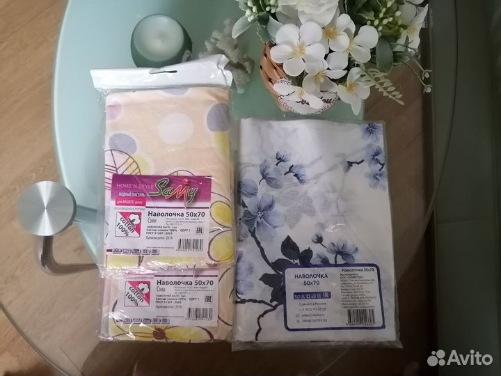Наволочки новые
