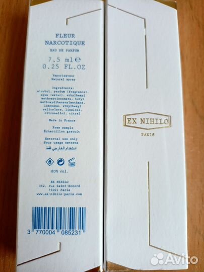Парфюм fleur narcotique