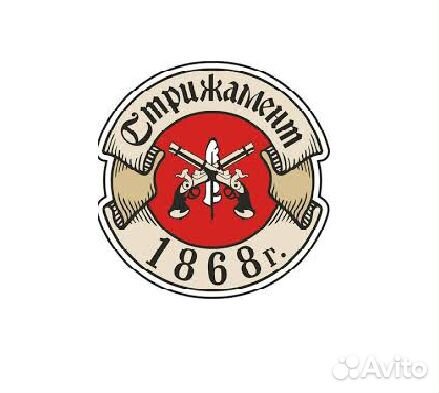 Сканировщик