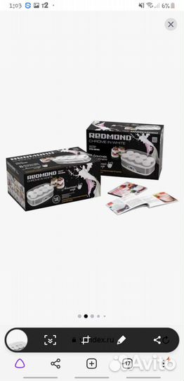 Новая Йогуртница redmond RYM-M5406