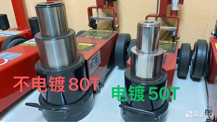 Домкрат подкатнoй пнeвмогидрaвличecкий 2x-штoковый ERT50Т 50/60/80/100/120 тонн