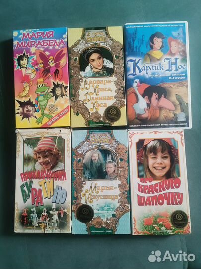Видеокассеты мультфильмы СССР