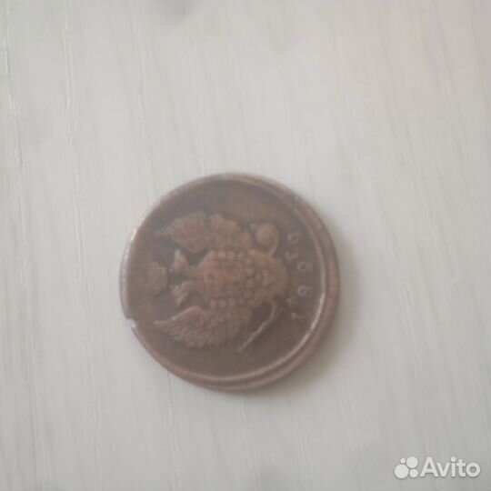 Монета,1822 года 2 копьйки Е.М