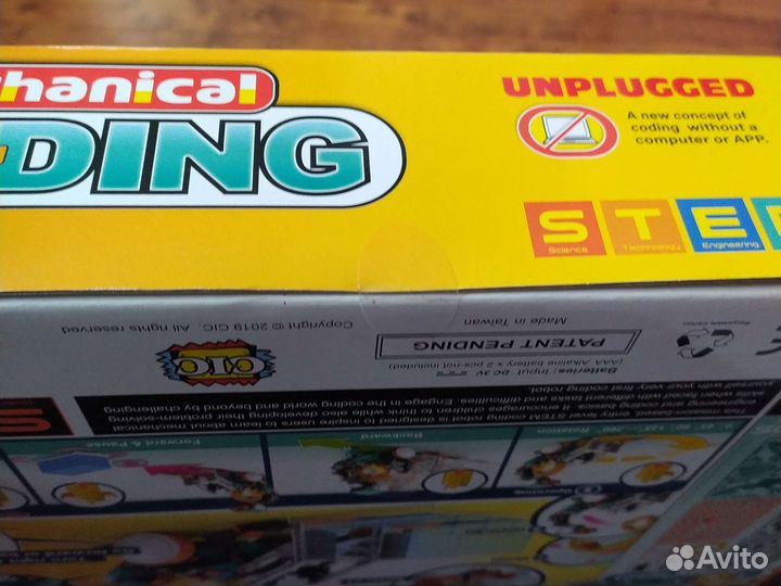 Робот конструктор