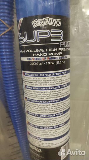 Насос для sup (сапборда ) Bravo