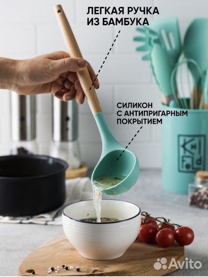 Набор кухонных принадлежностей