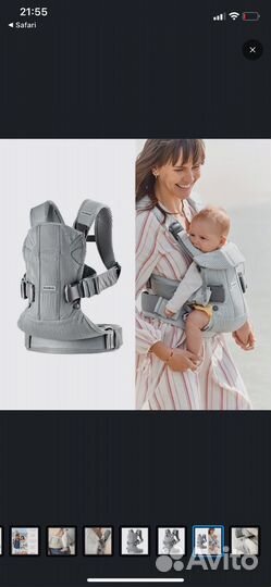 Переноска-слинг Babybjorn air mesh