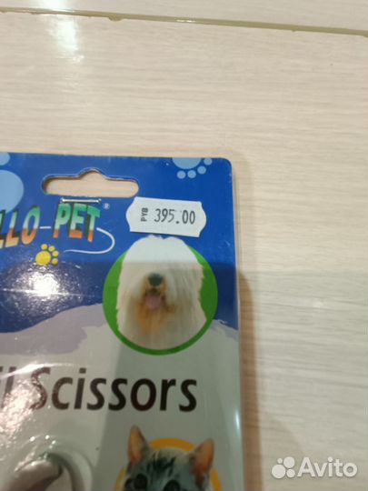 Когтерезка для кошек и собак