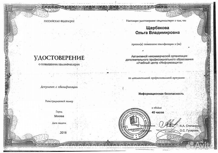 Юридические услуги для бизнеса