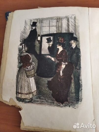 Книга Ги де Мопасан 