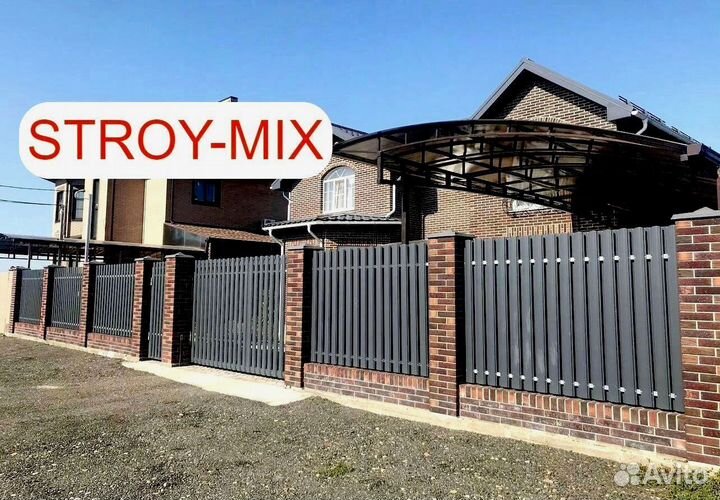 Евроштакетник