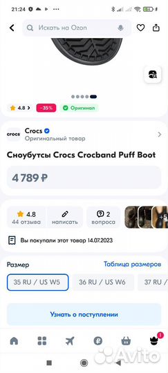 Crocs сапоги, р. W5(35)