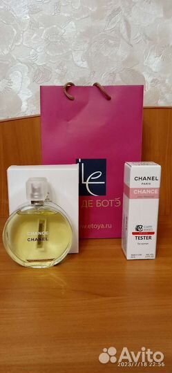 Духи женские chanel chance 100 мл